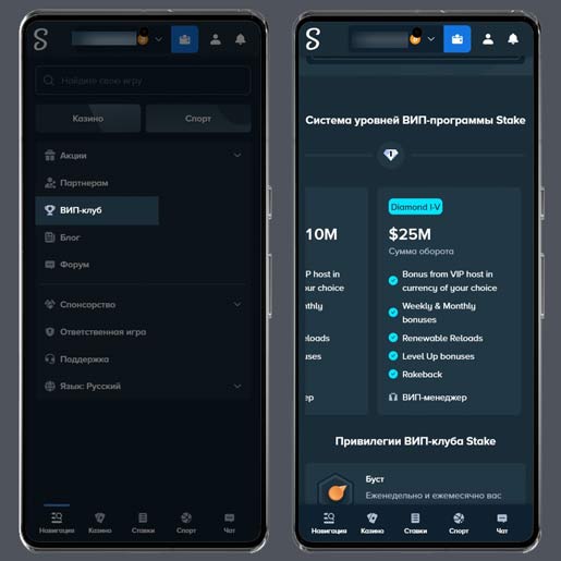 Программа лояльности