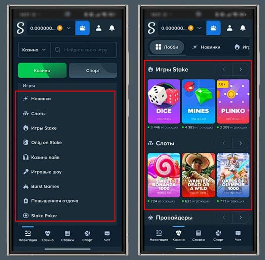 Каталог развлечений в казино