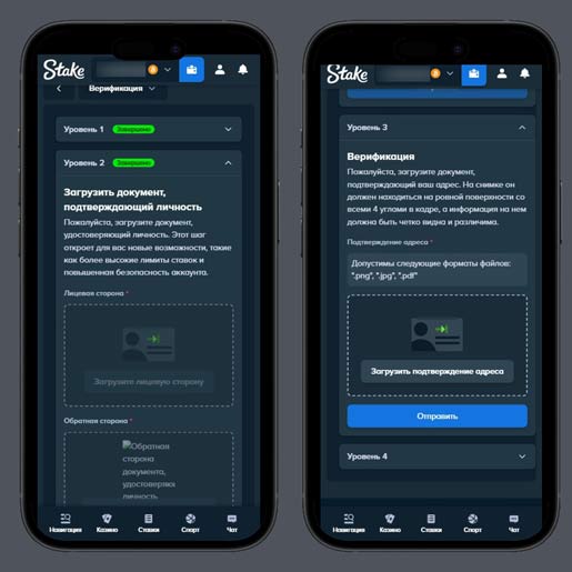 Подтверждение личности