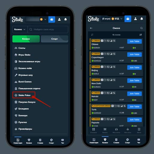 Рум на сайте